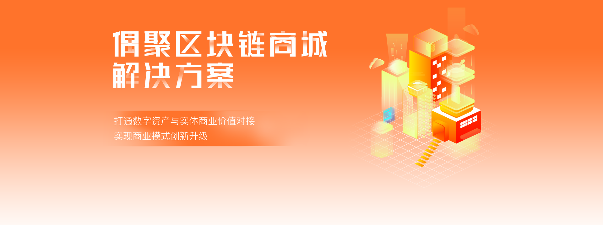 生态系统